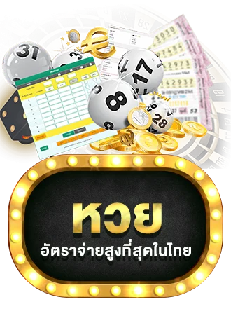 ไอคอนดาวน์โหลดแอป MA365 สำหรับ Android และ iOS