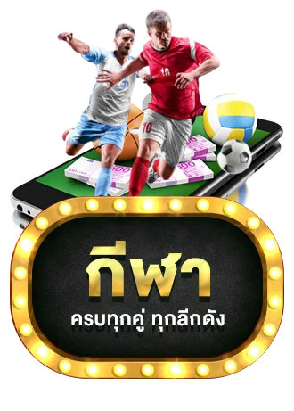 ตัวอย่างหน้าผลบอลสดและผลหวยของ MA365