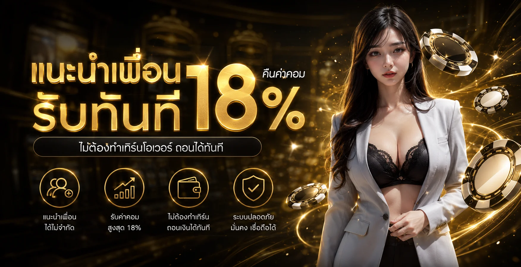 MA365 ทางเข้า เข้าสู่ระบบ สมัครสมาชิก ดาวน์โหลดแอป