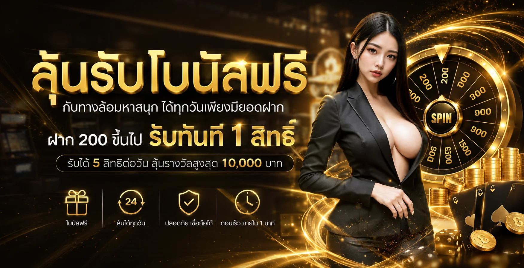 MA365 ทางเข้า เข้าสู่ระบบ สมัครสมาชิก ดาวน์โหลดแอป