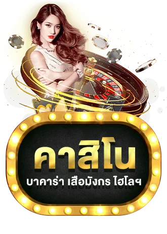 แบนเนอร์สมาชิกใหม่ MA365 พร้อมโบนัสต้อนรับ