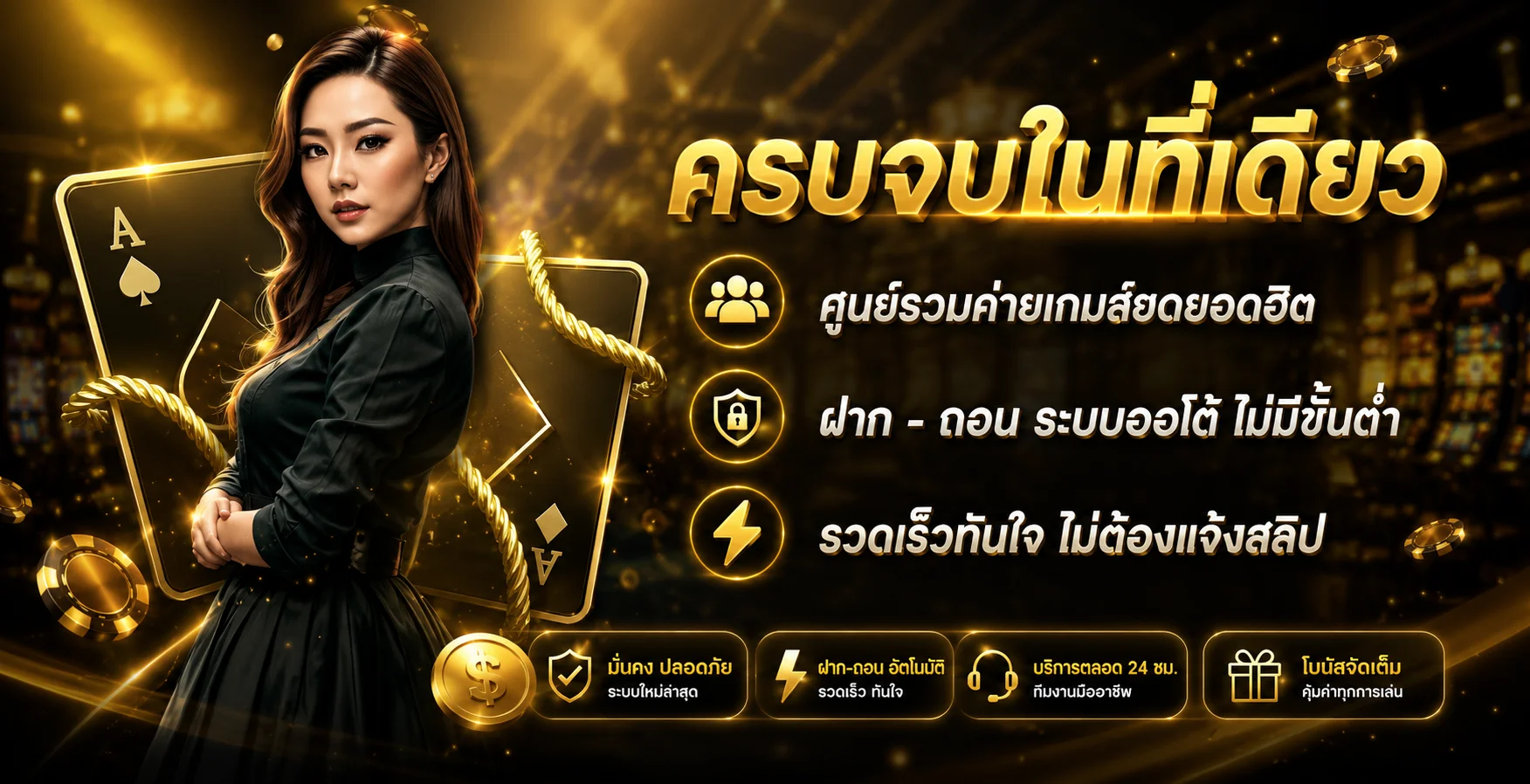 ขั้นตอนสมัครสมาชิก MA365 บนหน้าจอมือถือ